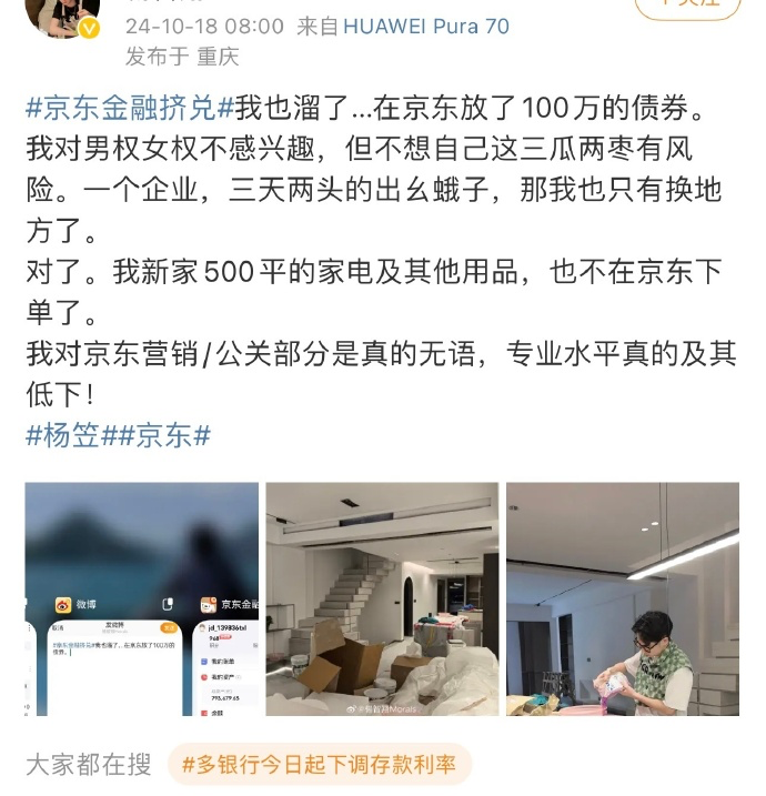 双十一京东什么时候开始_京东双十一_双十一京东事件