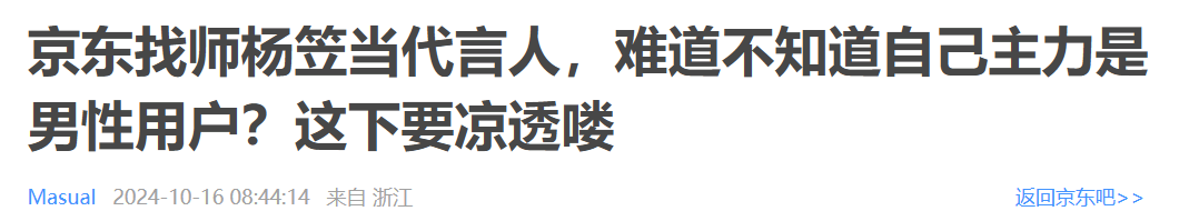 双十一京东事件_双十一京东什么时候开始_京东双十一