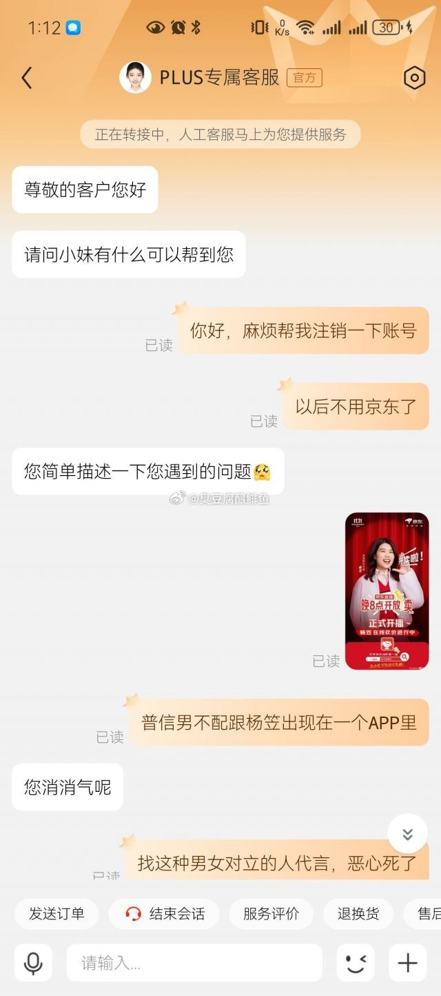 双十一京东什么时候开始_京东双十一_双十一京东事件