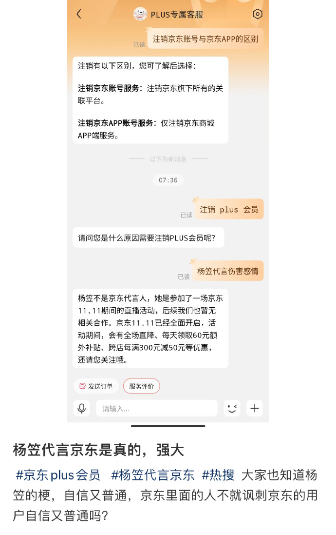 双十一京东事件_京东双十一_双十一京东什么时候开始