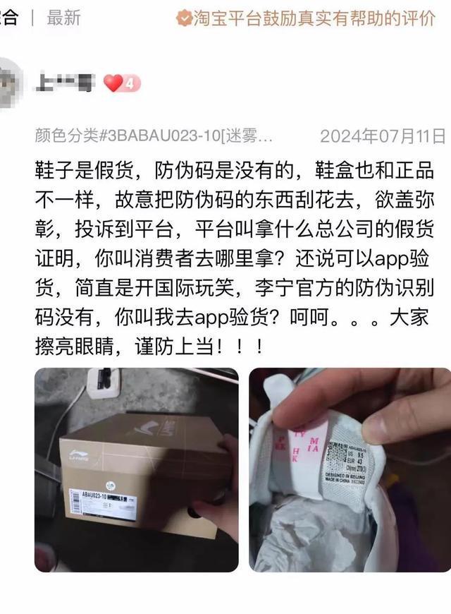 补贴淘宝怎么解除绑定_政府补贴淘宝_淘宝百亿补贴