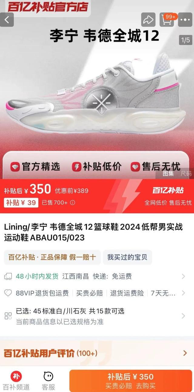 补贴淘宝怎么解除绑定_政府补贴淘宝_淘宝百亿补贴