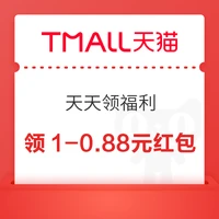 淘宝闪购外卖红包_京东出口转内销优惠券_京东红包