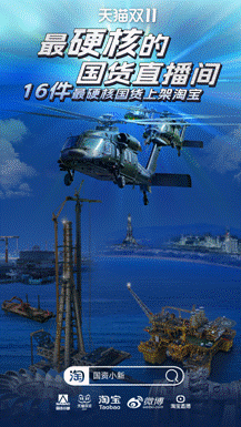 天猫双11红包雨_淘宝红包雨_天猫88VIP大额券