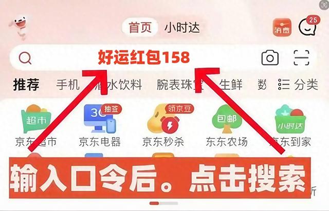 2025京东双11超长周期现货直发取消预售 官方直降跨店满减国补红包 2025京东双11五大阶段优惠逐级加码现货下单即发 2025京东双11真实_京东双十一满减规则