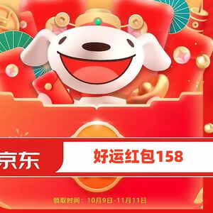 2025年京东双十一时间安排_京东双十一优惠满减规则_京东双十一满减规则