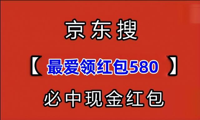 京东双十一满减规则_2025京东双11现货开卖 红包拿来688 满减攻略