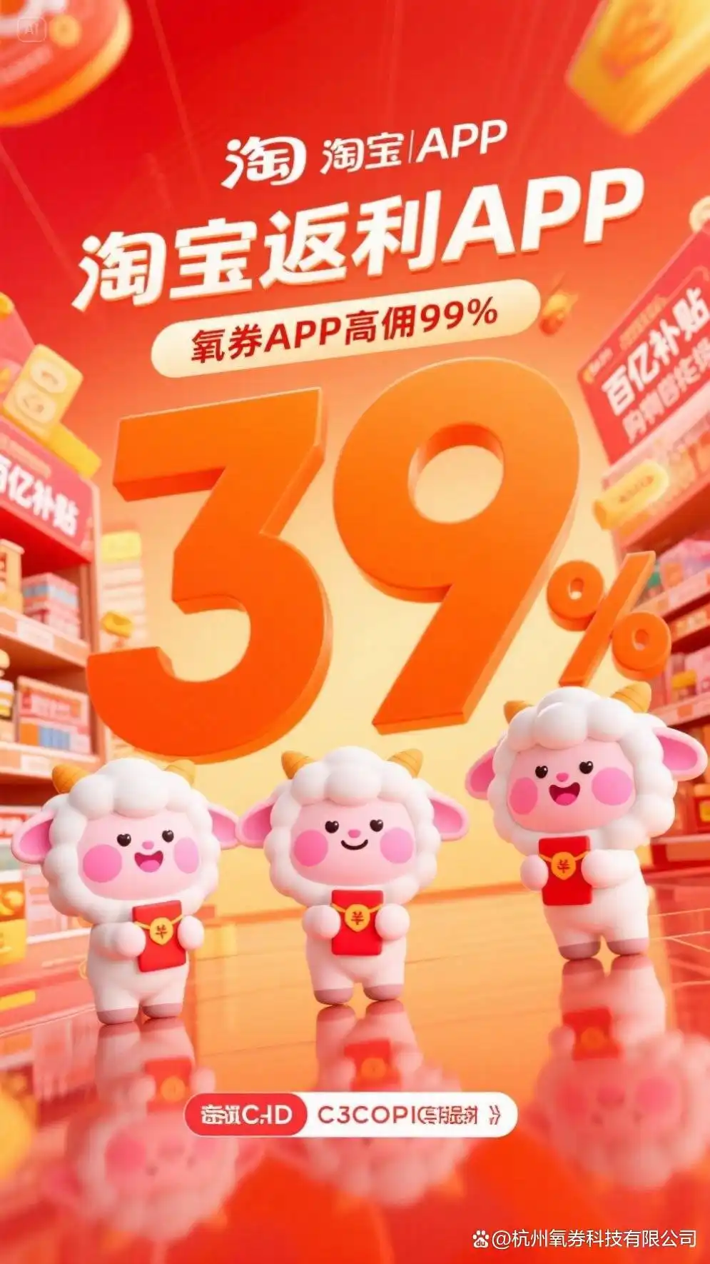 淘宝2025双旦活动规则_淘宝双旦礼遇季时间_淘宝天猫可靠满减优惠时间