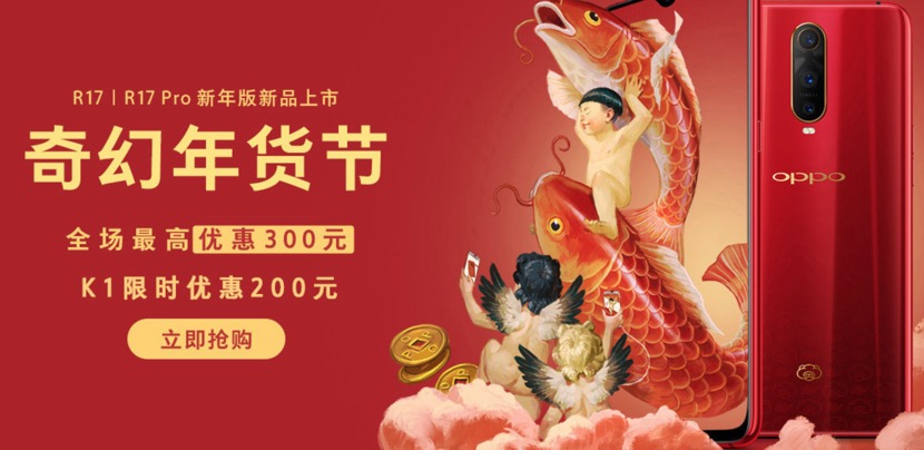 vivo手机新年优惠_京东春节有优惠吗_京东手机年货节