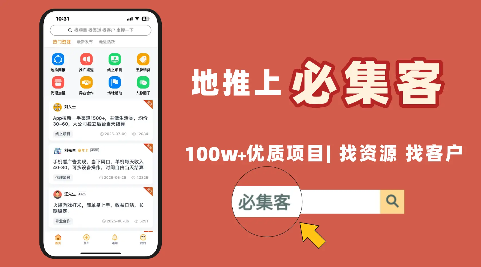 uc网盘拉新价格_uc网盘推广赚钱方法_UC网盘拉新授权