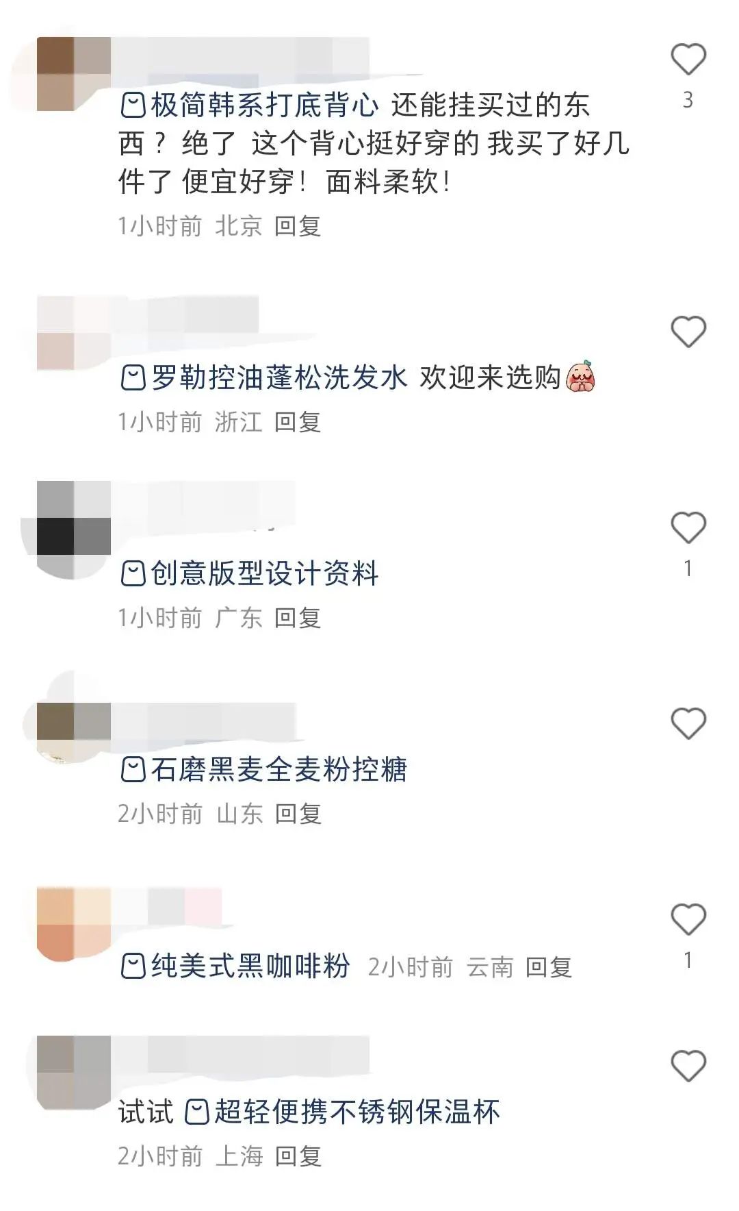 小红书官网_小红书怎么开网店_小红书