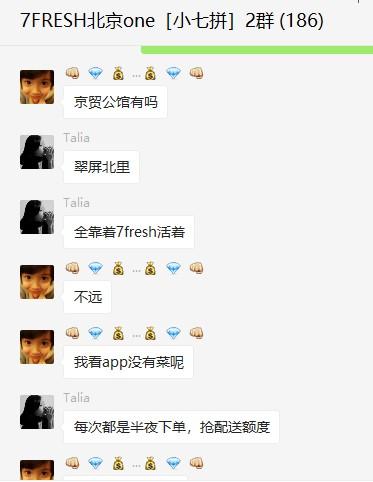 京东商城生鲜超市_京东七鲜超市_京东7鲜超市app