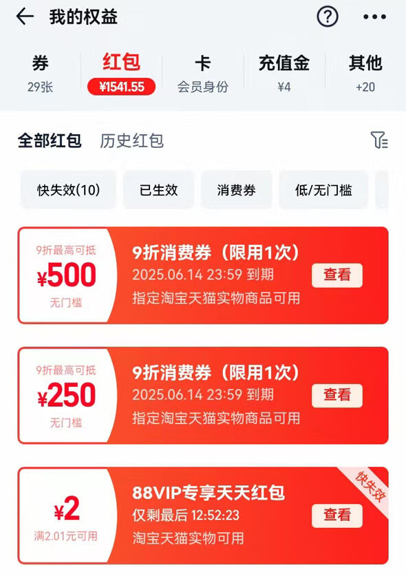 淘宝618满减是多少_2020淘宝618满减规则_2021年淘宝618满减多少