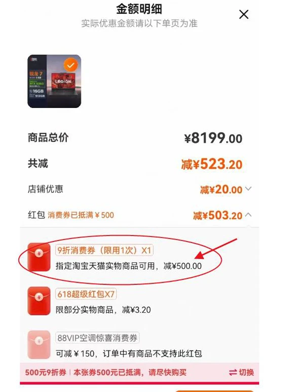 2021年淘宝618满减多少_2020淘宝618满减规则_淘宝618满减是多少