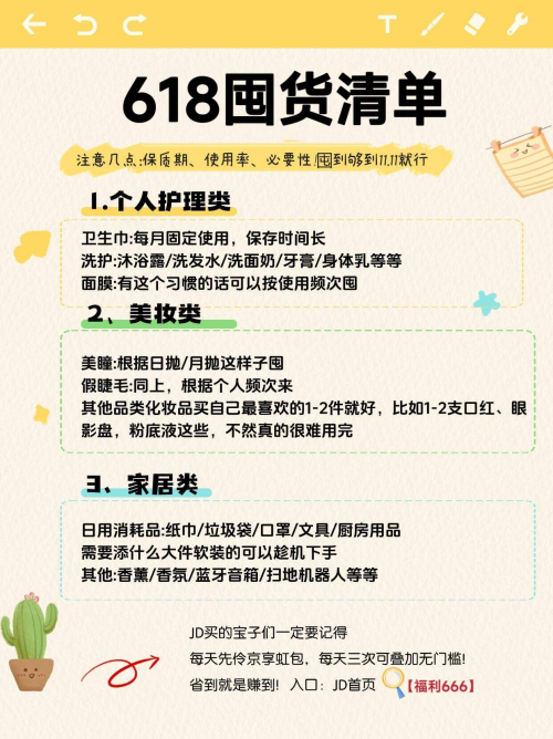 2025淘宝618活动时间 _ 淘宝618玩法攻略 _淘宝618满减是多少