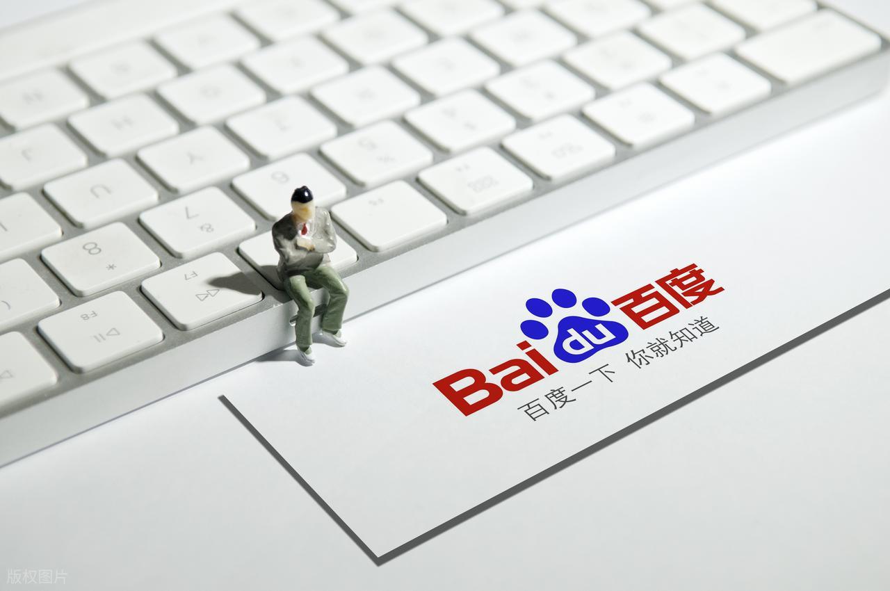 百度网盘推广失败原因_推广话术误区_百度网盘拉新推广入口