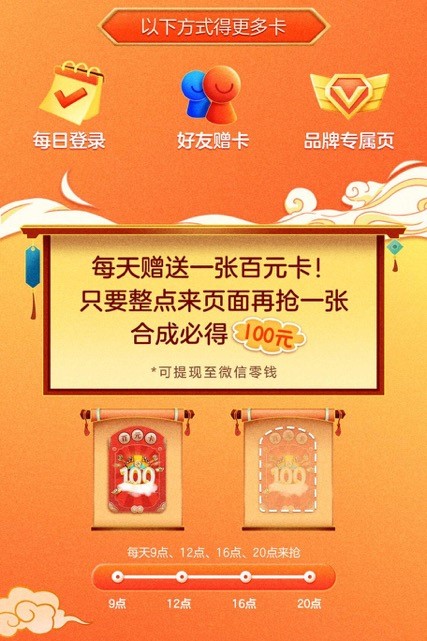 京东年货节压岁钱活动_压岁钱趣味玩法互动_2025京东年货节红包