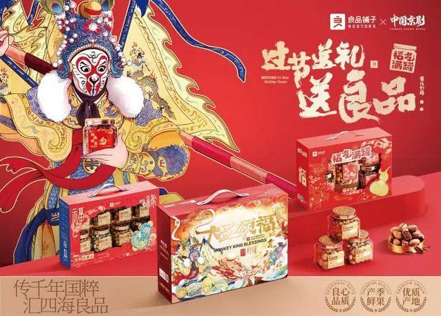 淘宝年货购物节_淘宝年货节_陶宝年货节