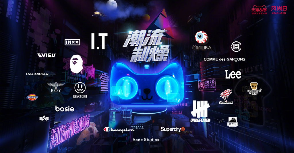 天猫618什么时候开始的_天猫618高端品牌参与情况_618营销活动策略