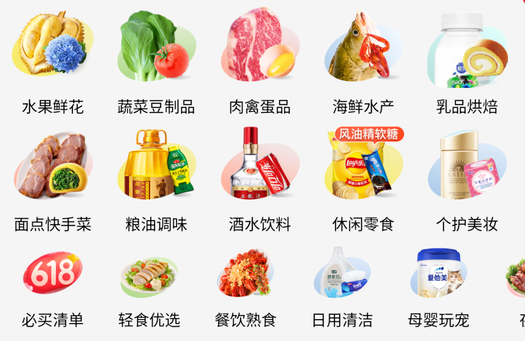 京东七鲜1N模式扩张_京东七鲜供应链优势_京东七鲜超市