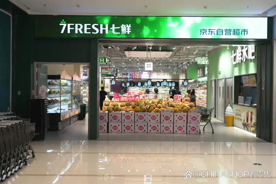京东七鲜超市_京东七鲜望京店布局策略_京东七鲜自有品牌