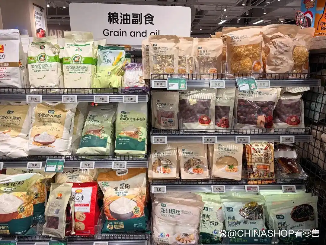 京东七鲜超市_京东七鲜望京店布局策略_京东七鲜自有品牌