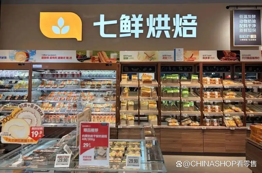 京东七鲜自有品牌_京东七鲜望京店布局策略_京东七鲜超市
