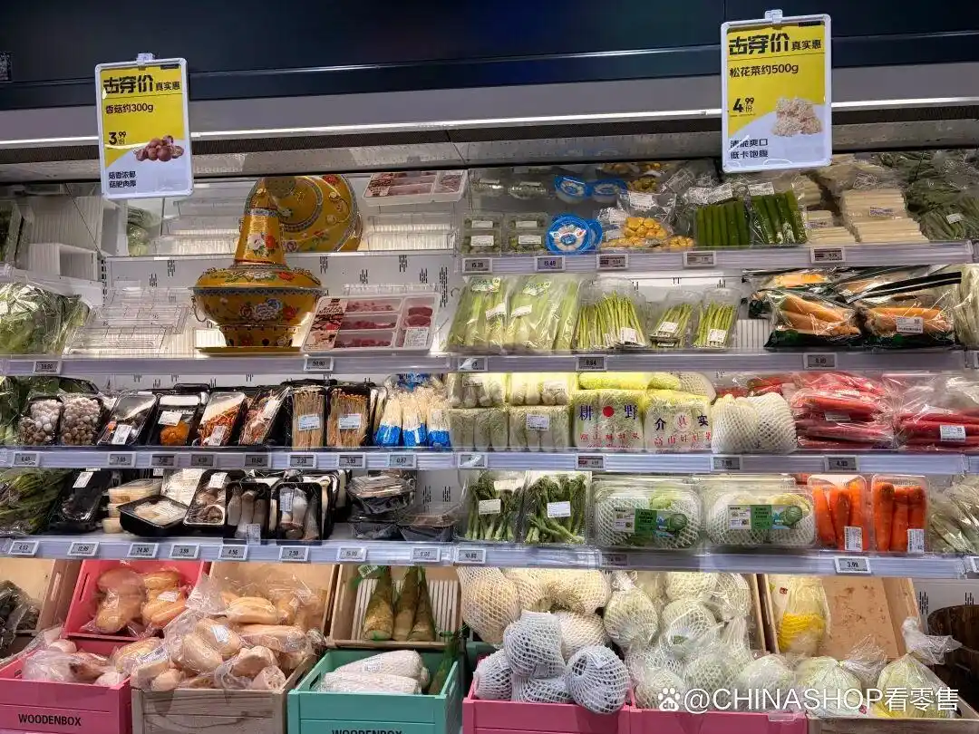 京东七鲜超市_京东七鲜望京店布局策略_京东七鲜自有品牌