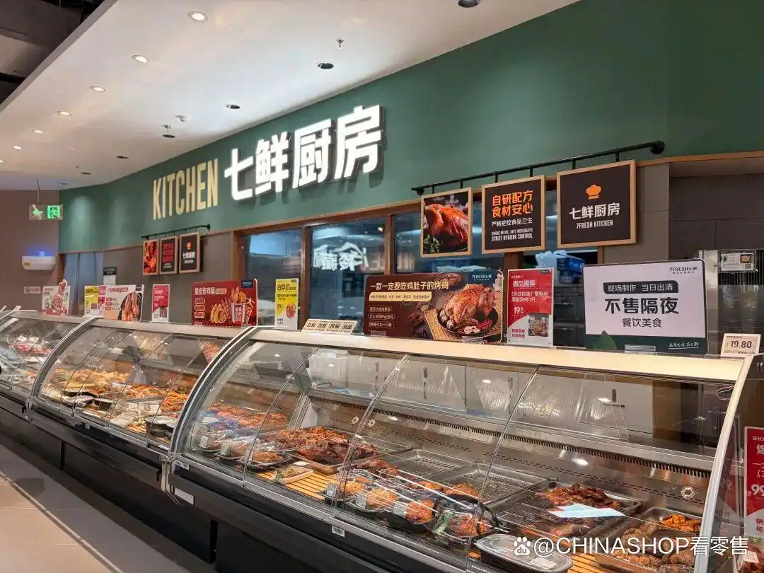 京东七鲜超市_京东七鲜望京店布局策略_京东七鲜自有品牌