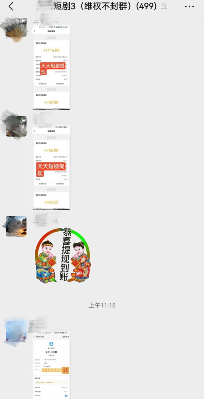 元点短剧App收益_短剧推广赚钱_悟空短剧怎么推广赚钱