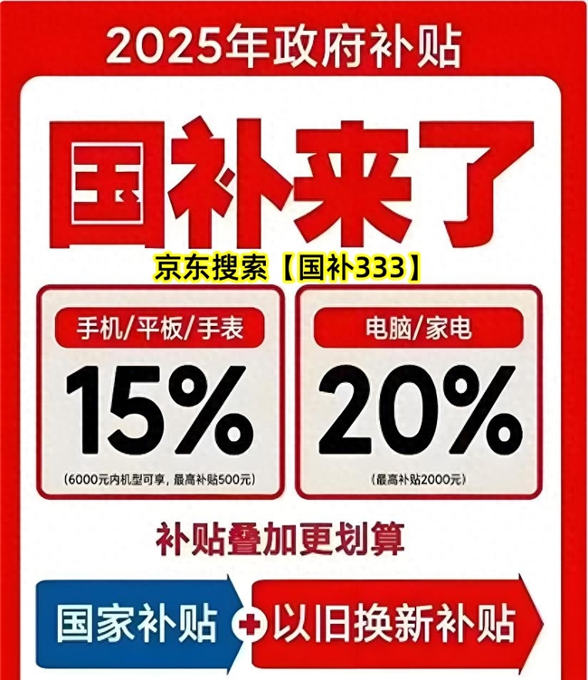 2025年双十一购物攻略_淘宝双十一满多少减多少_京东淘宝天猫活动时间表红包口令