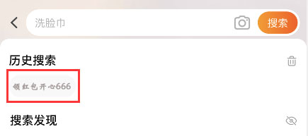 天猫618红包从几月几日开始到几月几号结束？