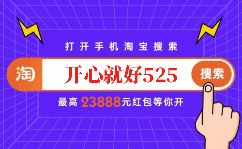淘宝双十一红包_双十一红包领取方法_天猫双十一活动时间节点