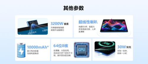 步步高学习机S9 _deepseek_ DeepSeek深度AI学习 