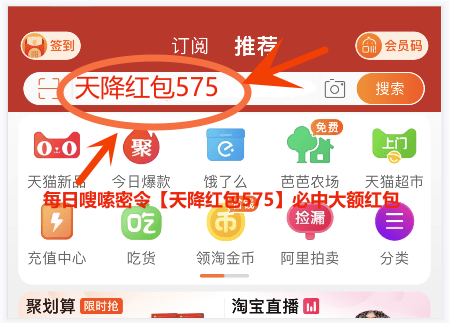 天猫双十一红包使用规则_淘宝双十一红包领取方法_淘宝双十一红包