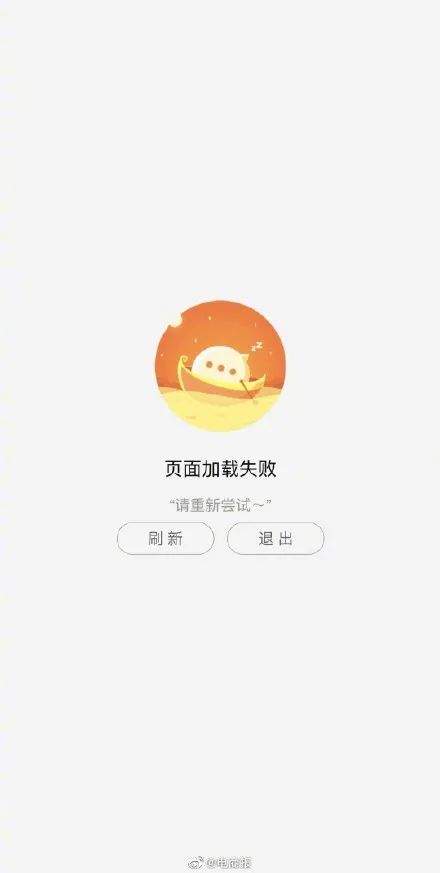 淘宝双十一预售_淘宝双十一崩了_双十一八点档预售