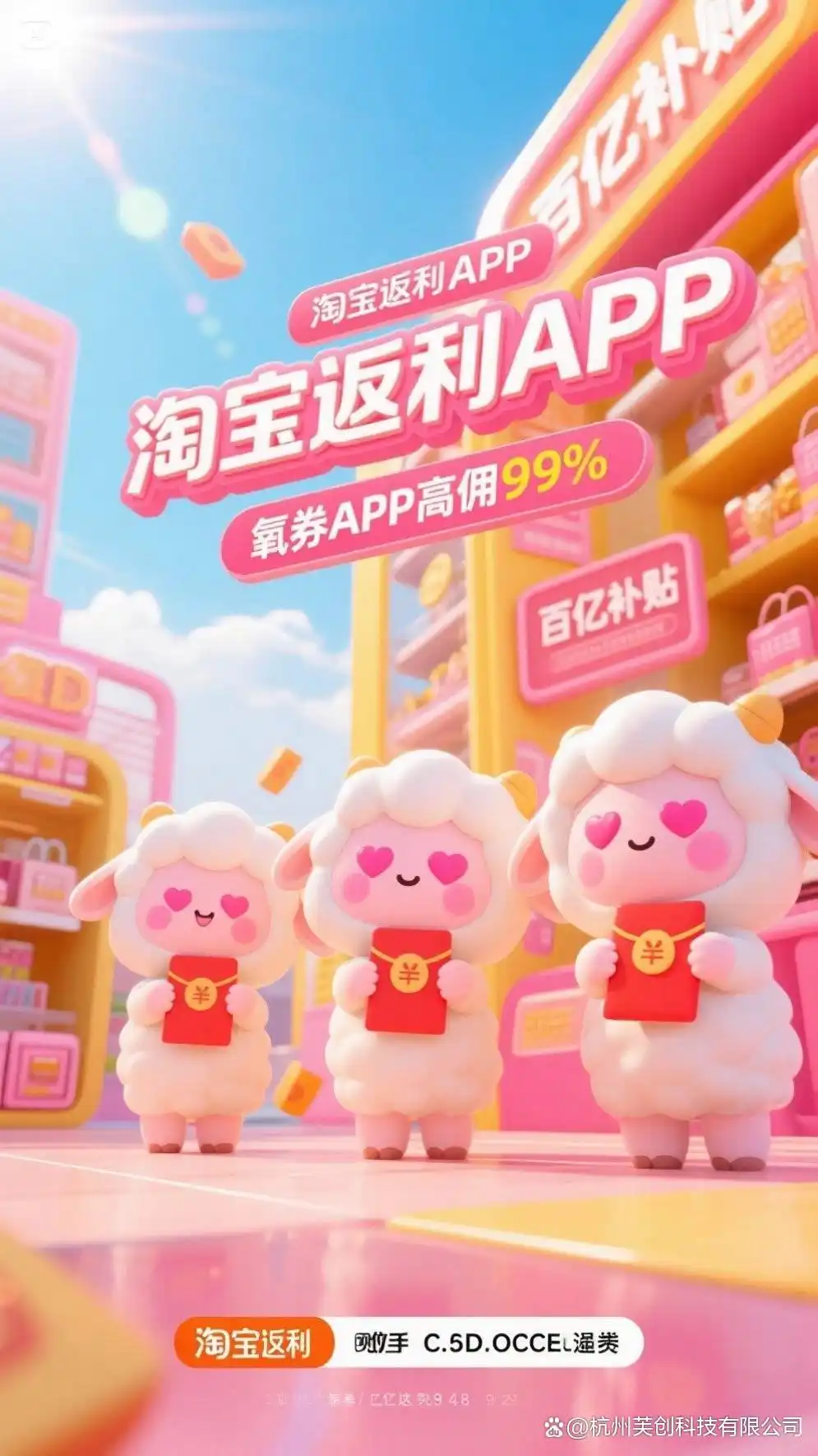 淘宝双11全球狂欢节优惠攻略_2025淘宝年中大促时间表_2025淘宝活动