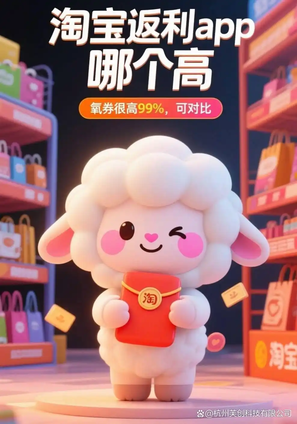 2025淘宝年中大促时间表_2025淘宝活动_淘宝双11全球狂欢节优惠攻略