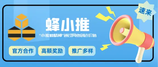 百度网盘拉新赚钱_百度网盘拉新教程_百度网盘拉新授权