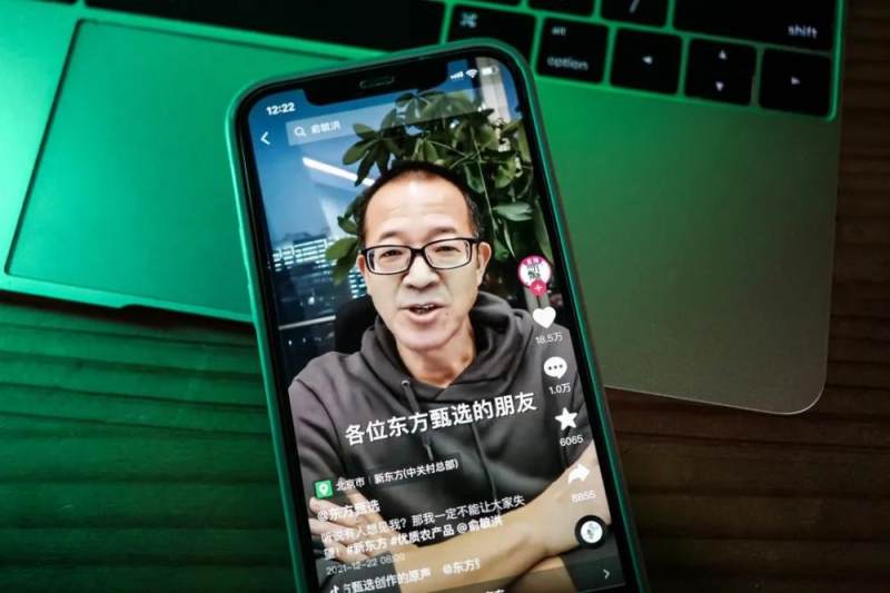 双十一预售玩法 京东双11促销规则 抖音双十一活动时间_京东双十一满减规则