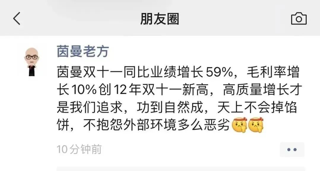 淘宝双十一淘宝满减是多少_直播电商回归常态_双十一商家变化