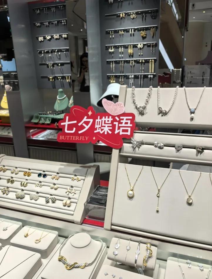 化妆品七夕礼盒折扣_七夕节金饰促销活动_淘宝七夕节活动