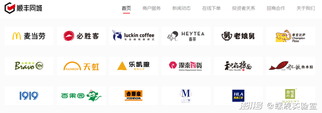 京东外卖业务_京东外卖_京东同城餐饮业务部