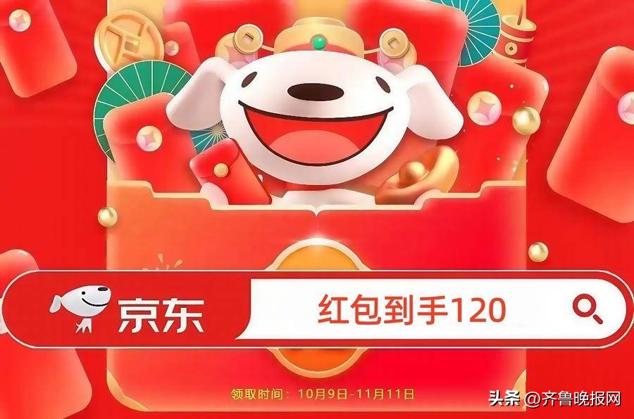 京东淘宝天猫全年最低价窗口_2025淘宝双11活动攻略_2025年双十一终极28小时冲刺攻略