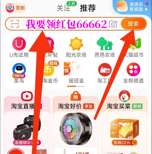 2024淘宝双十一几号开始_2024淘宝天猫双十一红包领取攻略_2024淘宝天猫双十一超级红包口令怎么领