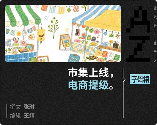 小红书市集交易入口设计_小红书市集电商模式_小红书电商