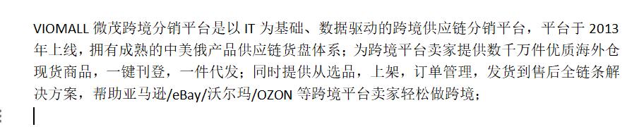 跨境电商有哪些平台可以做_跨境电商_跨境电商怎么开店流程