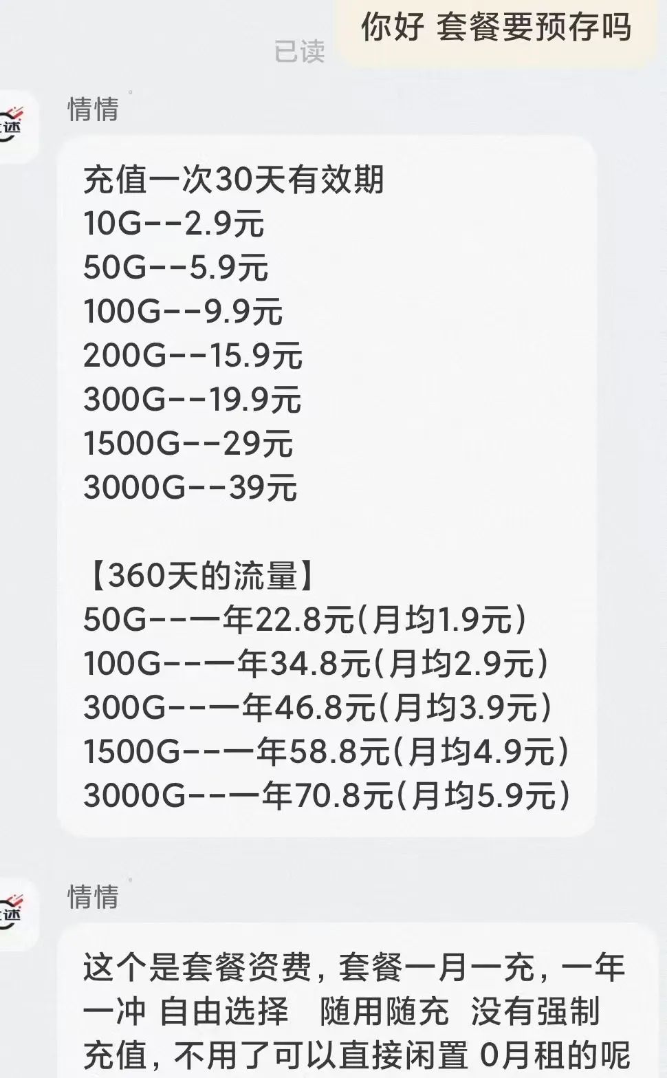 退货宝_退货宝和运费险是一个意思吗_退货宝是运费险吗