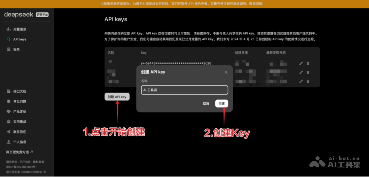 deepseek_deepseek在线_deepseek怎么读