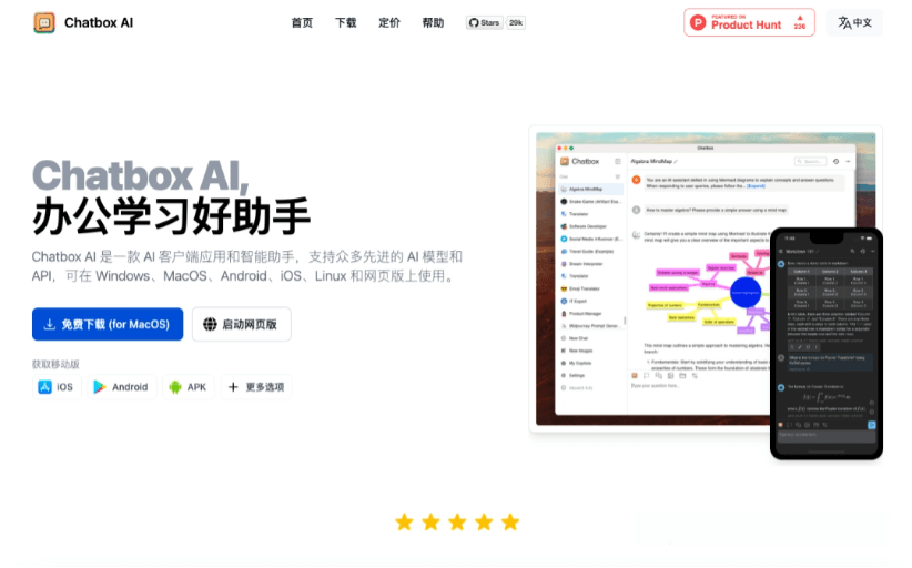 deepseek_deepseek在线_deepseek怎么读